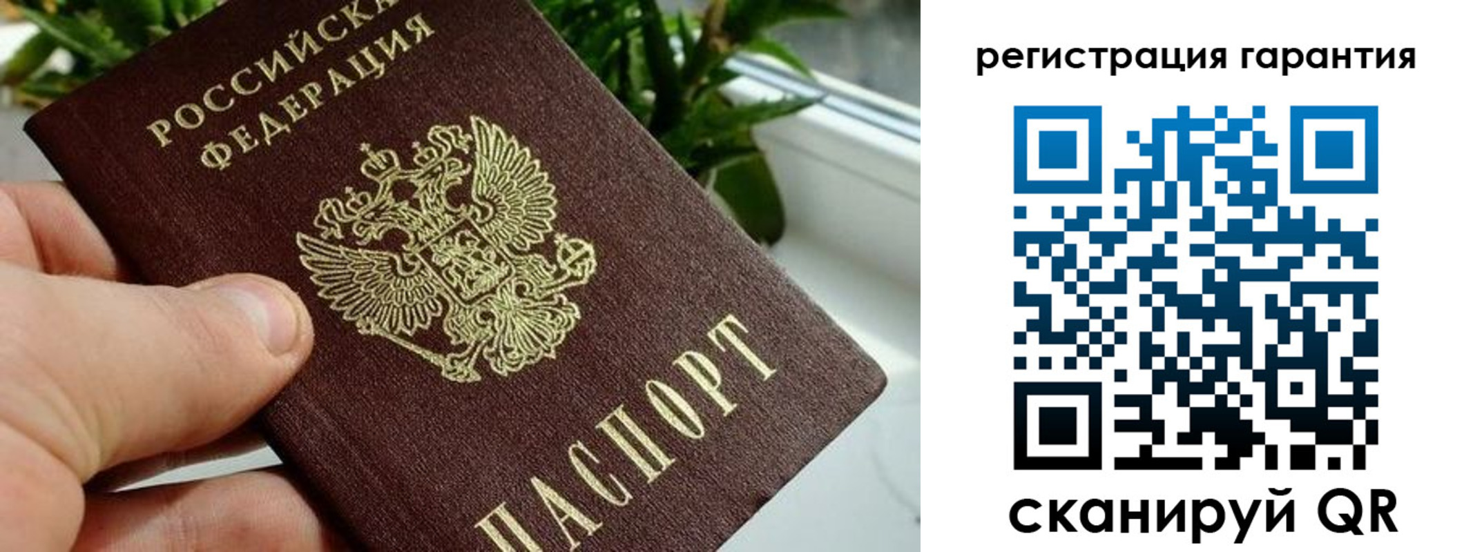 временная регистрация надежно в Малгобеке