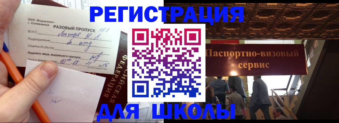 пропишу в квартире в Малгобеке